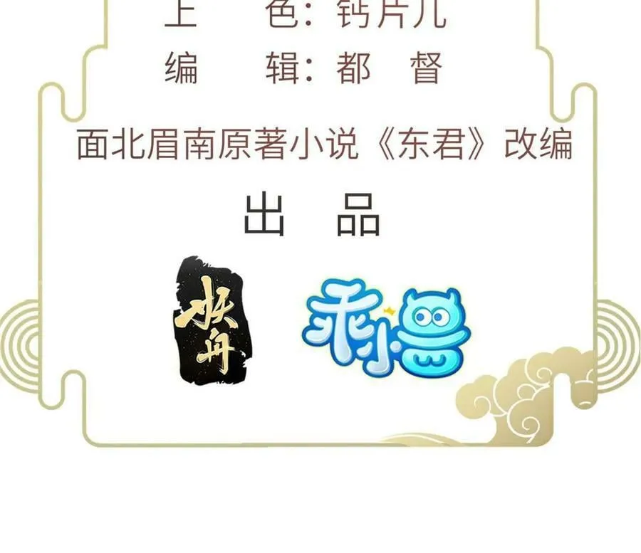 067 想要个高手 第3页