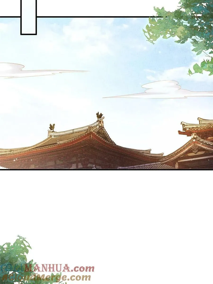 067 想要个高手 第16页