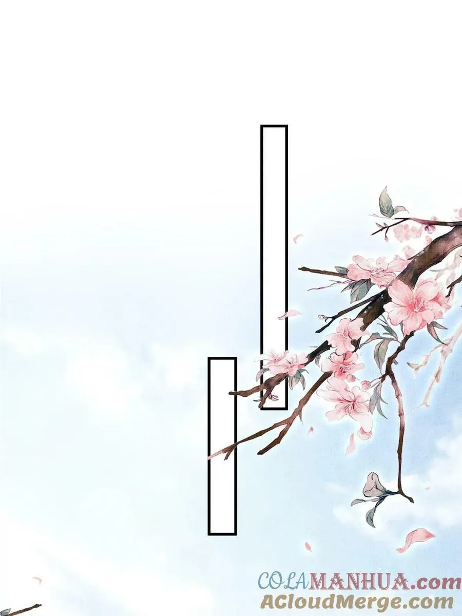067 想要个高手 第28页