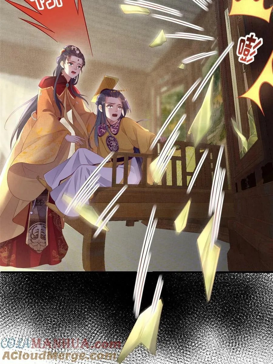 067 想要个高手 第46页