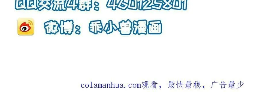 067 想要个高手 第51页