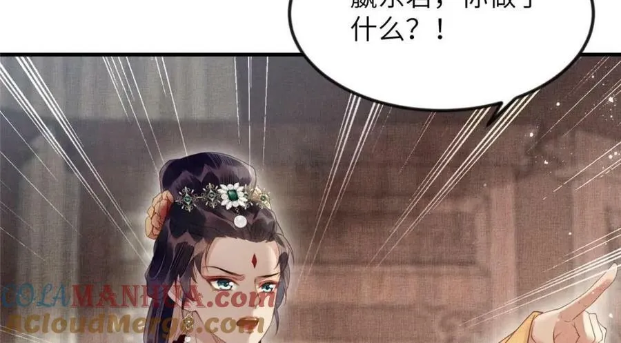 068 绝世高手 第10页