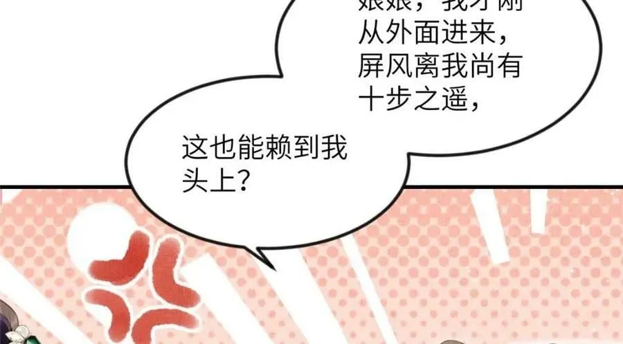 068 绝世高手 第12页