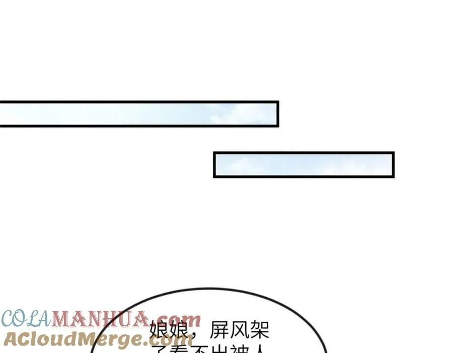 068 绝世高手 第22页