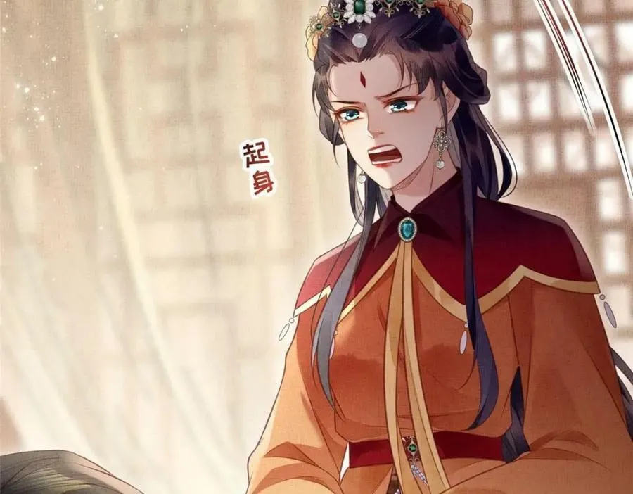 068 绝世高手 第26页