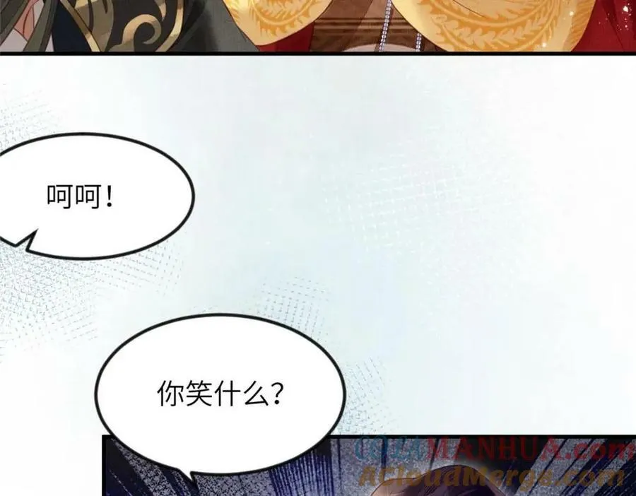 068 绝世高手 第28页