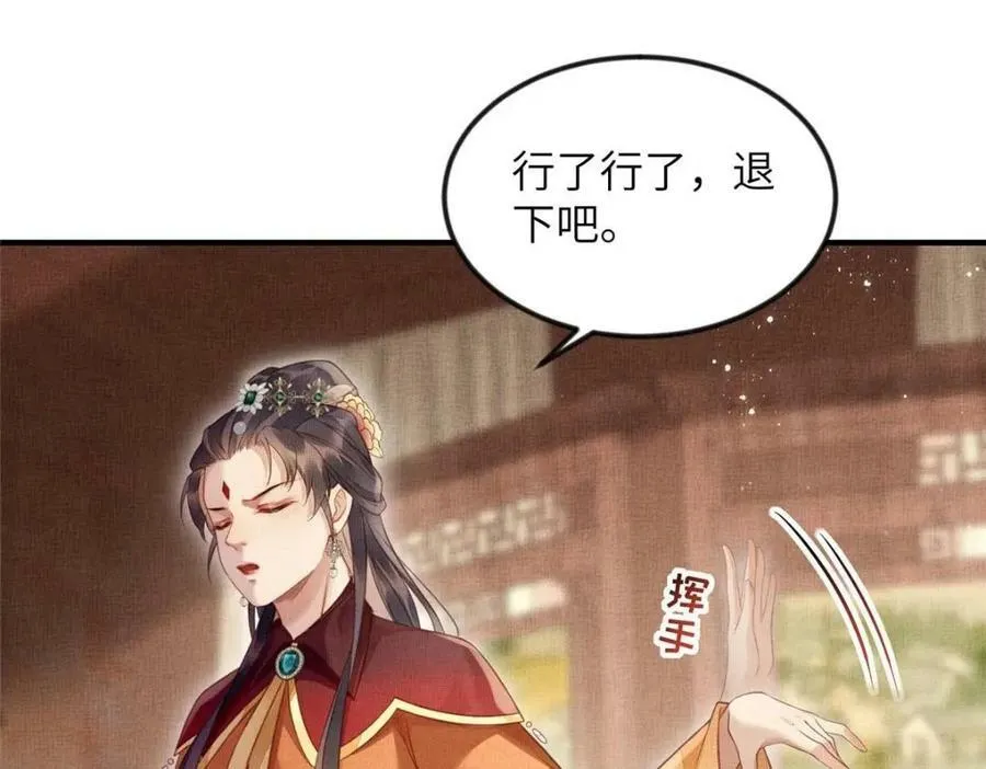 068 绝世高手 第39页