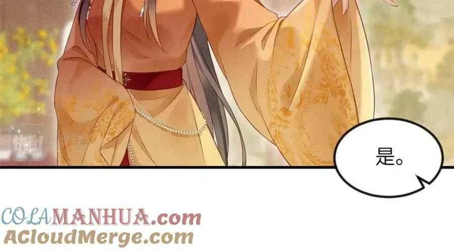 068 绝世高手 第40页