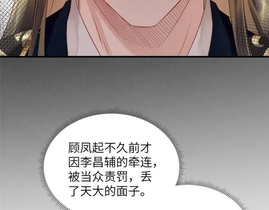 068 绝世高手 第45页