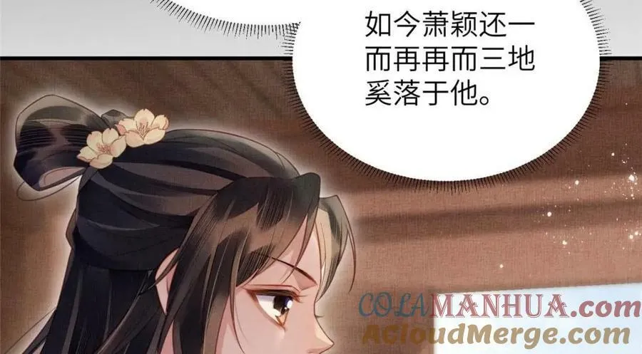068 绝世高手 第46页