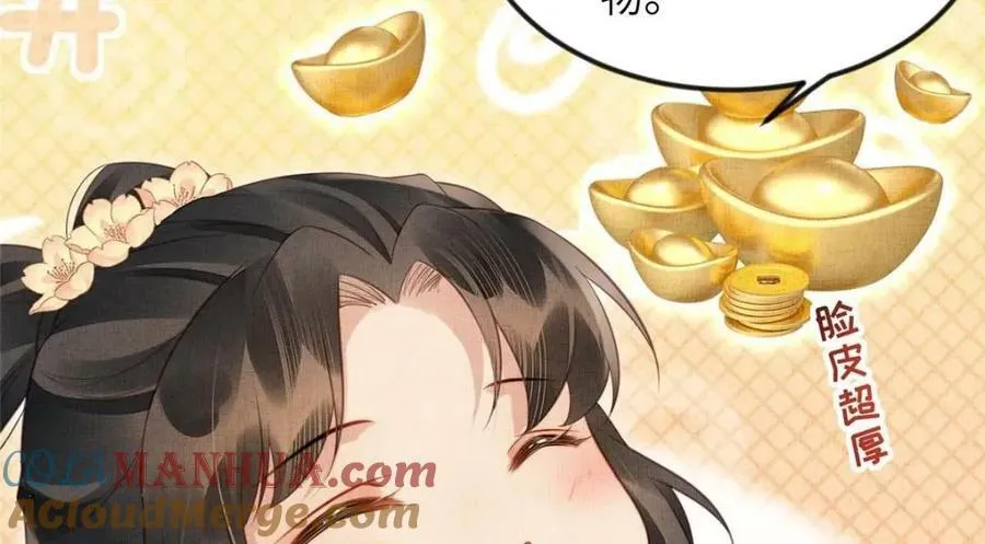 068 绝世高手 第52页