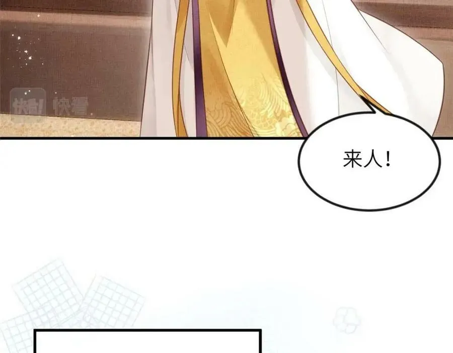068 绝世高手 第56页