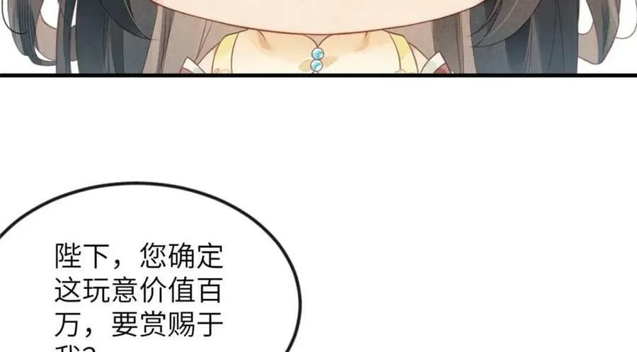 068 绝世高手 第59页