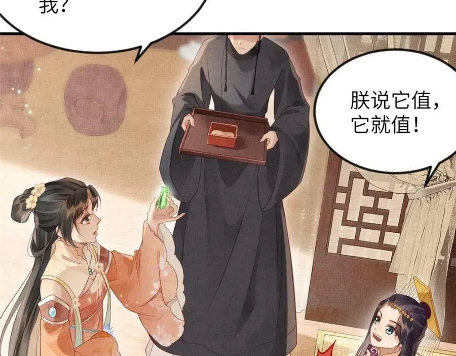 068 绝世高手 第60页