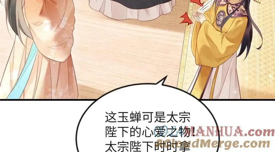 068 绝世高手 第61页