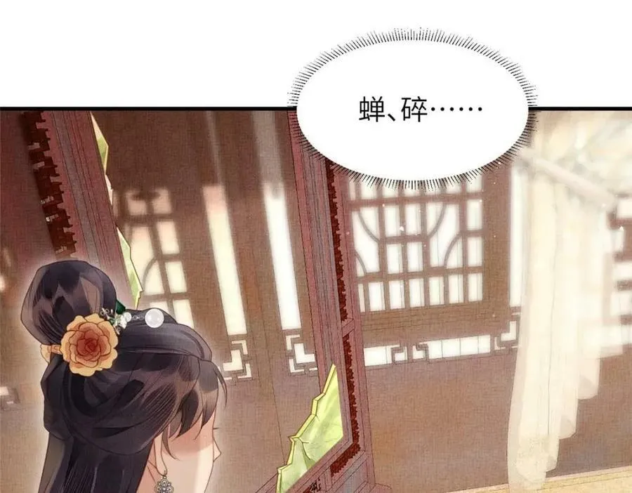 068 绝世高手 第77页