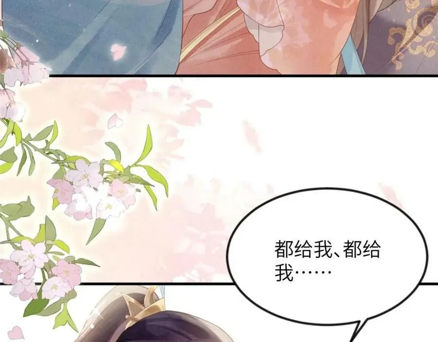069 毒 第24页