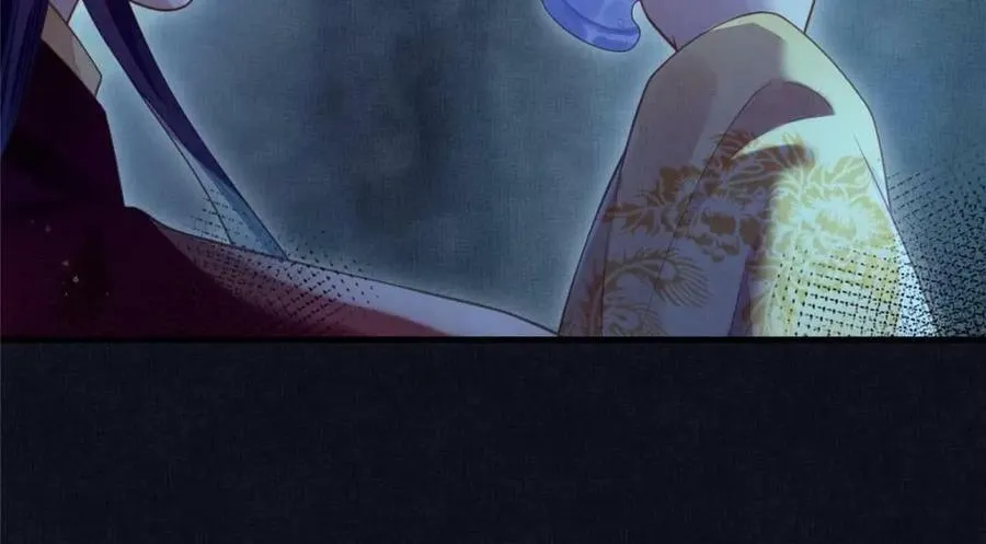 069 毒 第44页