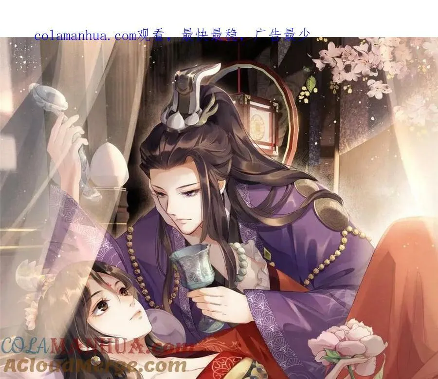 070 桃花村 第1页