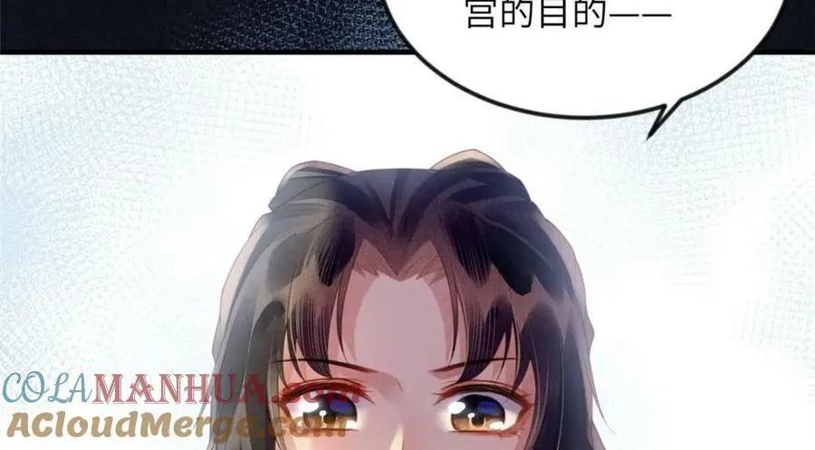 070 桃花村 第16页