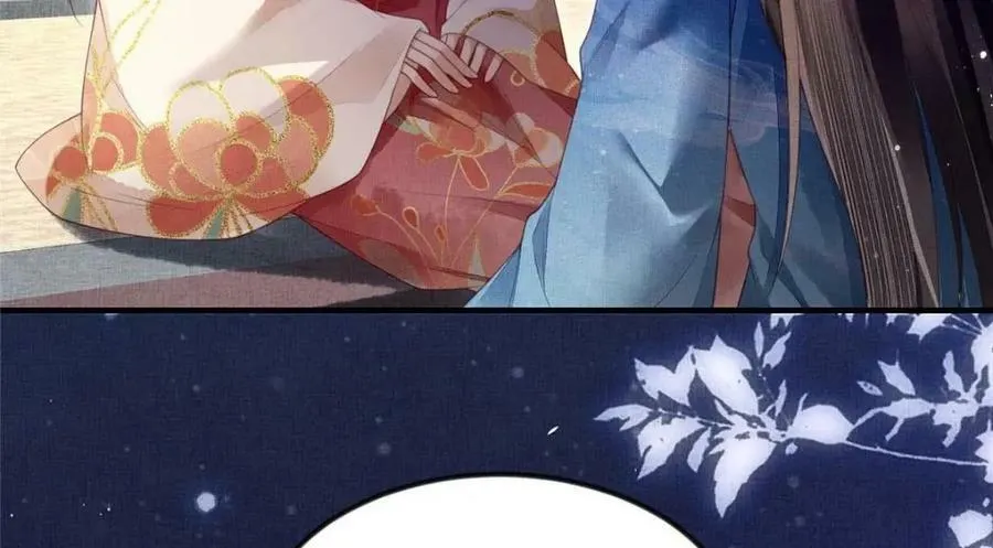 070 桃花村 第30页