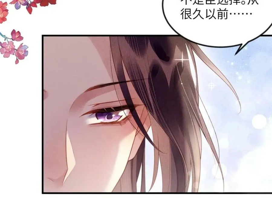070 桃花村 第41页