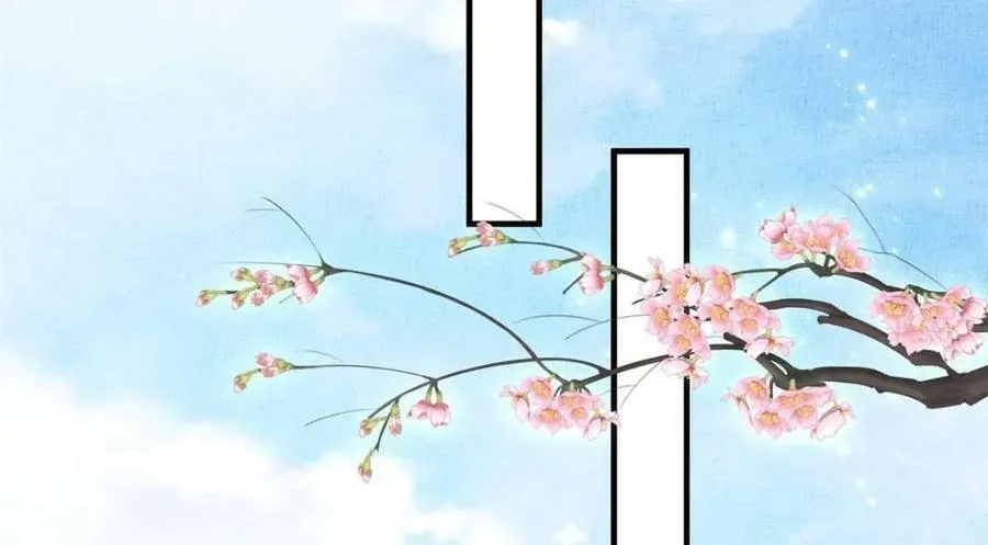 070 桃花村 第65页
