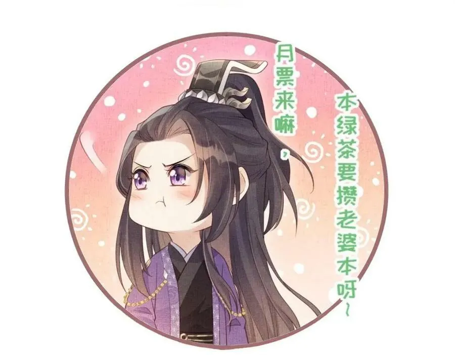 070 桃花村 第93页