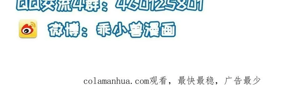 070 桃花村 第95页