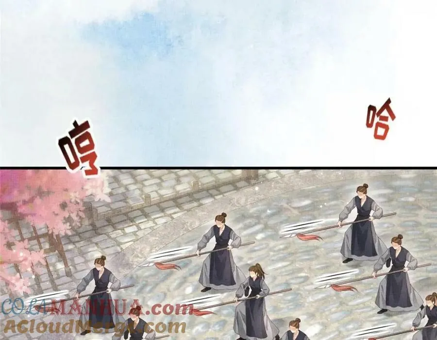 071 等了15年 第25页