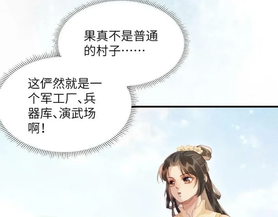 071 等了15年 第27页