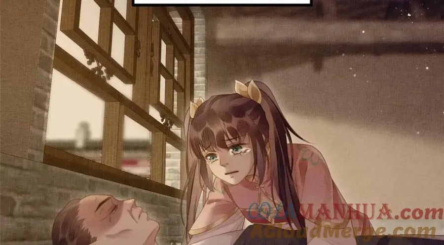072 护龙一族 第22页