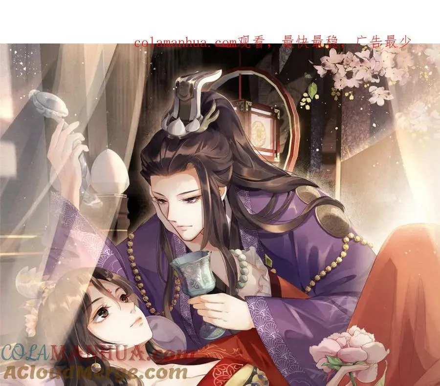 073 蛊毒 第1页