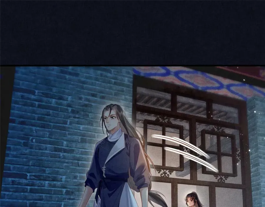 074 我只想搞钱 第38页