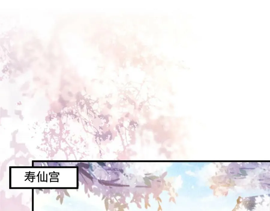 075 萧太后的眼泪 第6页