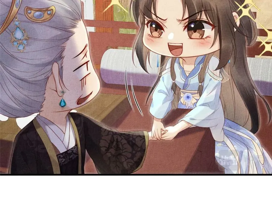 075 萧太后的眼泪 第20页