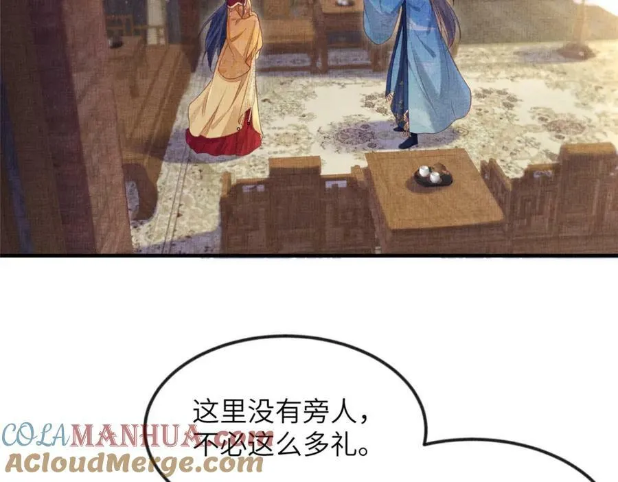 075 萧太后的眼泪 第64页
