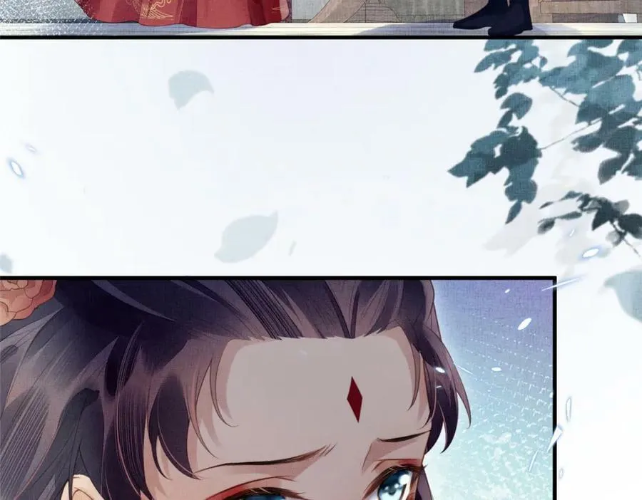 076 是臣一厢情愿 第21页