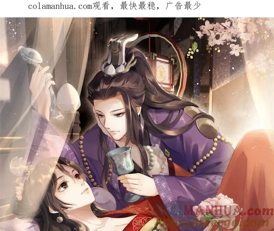 077 意外邂逅 第1页