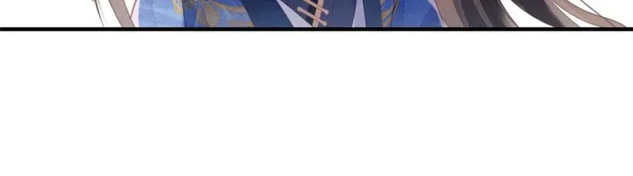 077 意外邂逅 第84页