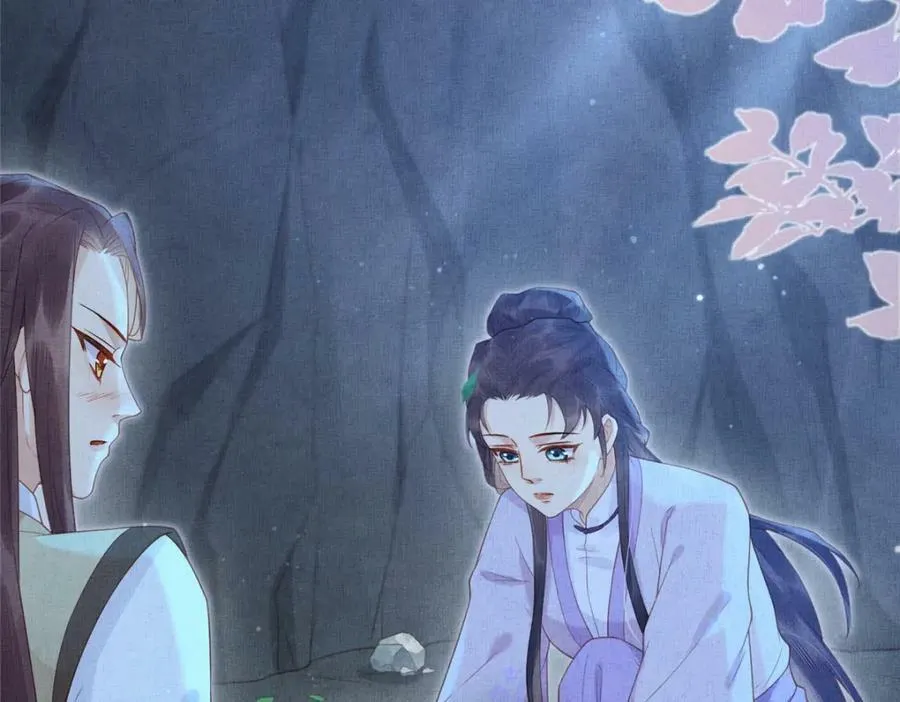 078 有劳姑娘了 第30页