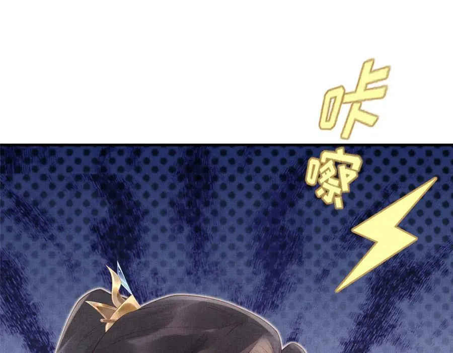 078 有劳姑娘了 第72页