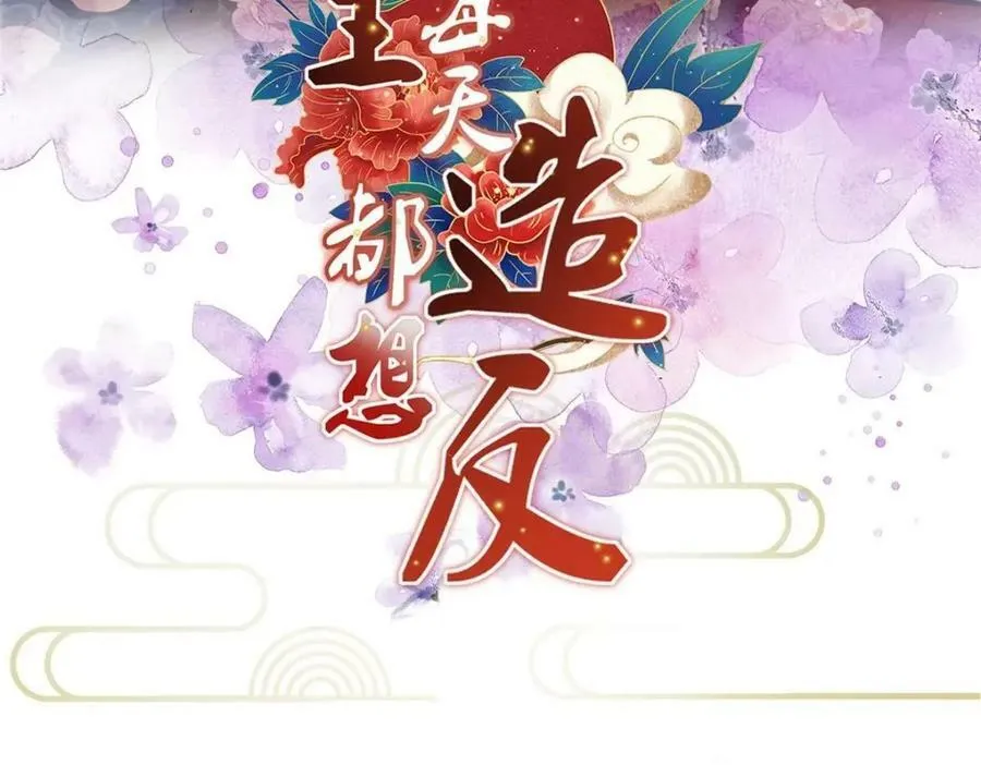 079 第3页