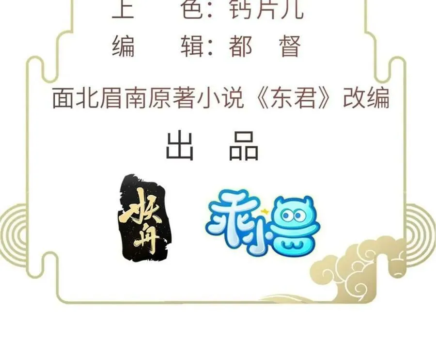 079 第5页