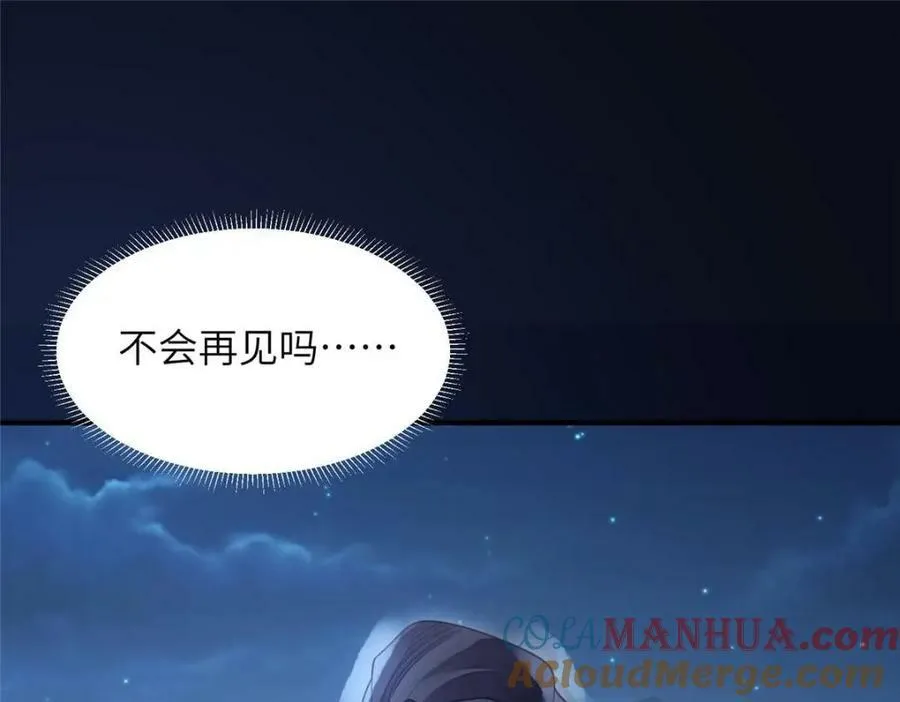 079 第7页