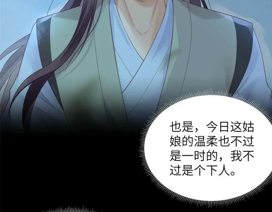 079 第9页
