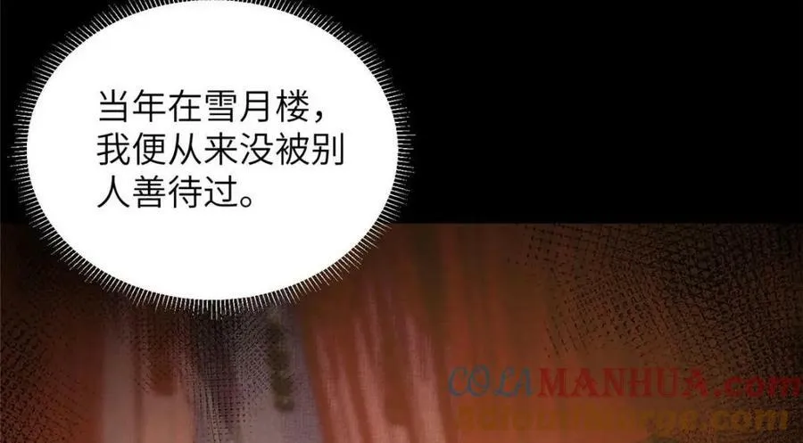 079 第10页
