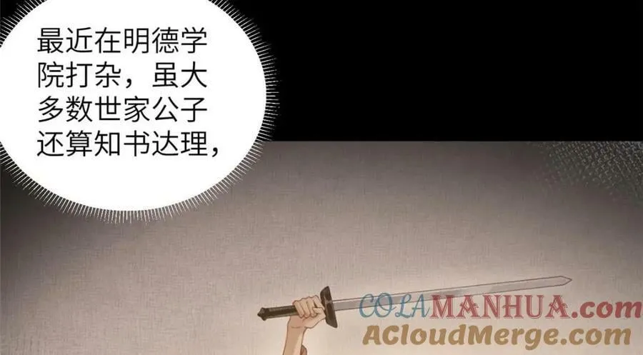 079 第16页