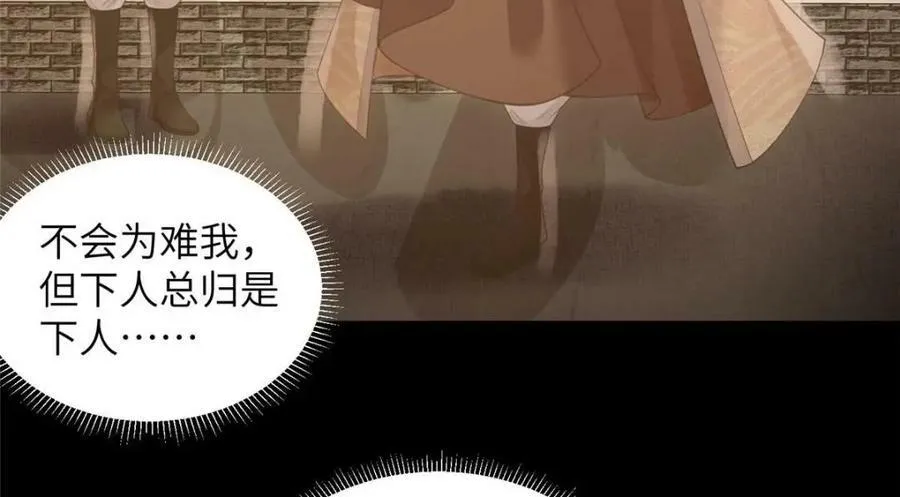 079 第18页
