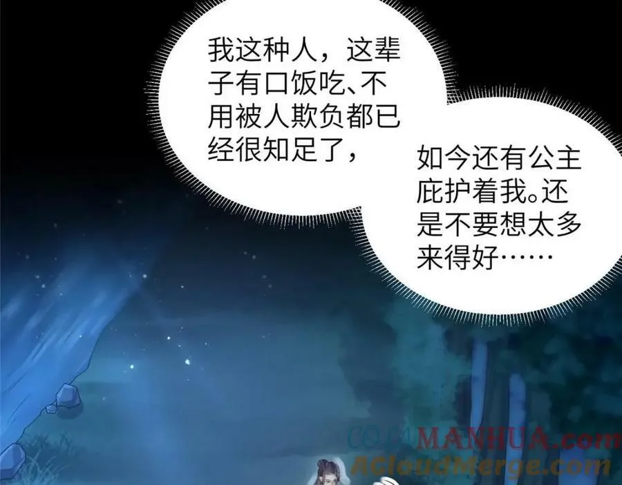 079 第19页